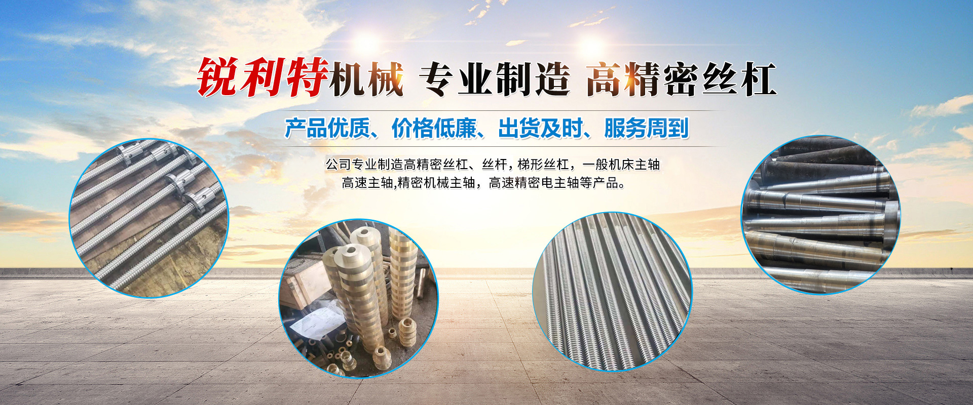 九江圣喬西